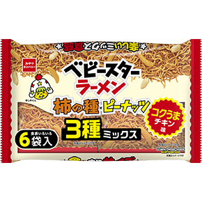 ベビースターラーメン3種ミックス（コクうまチキン味）6袋入