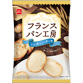 フランスパン工房（シュガーバター味）